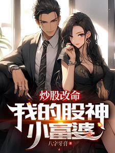 ���ɸ������ҵĹ���С����