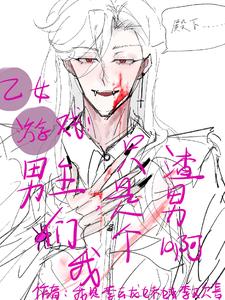 ������Ϸ����������ֻ�Ǹ����а�