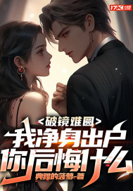 �ƾ���Բ���Ҿ�����������ʲô