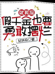 �����Ǽ�ǧ��ҲҪ�¸Ұ���