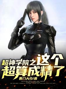 ����ѧԺ֮�������ɾ���