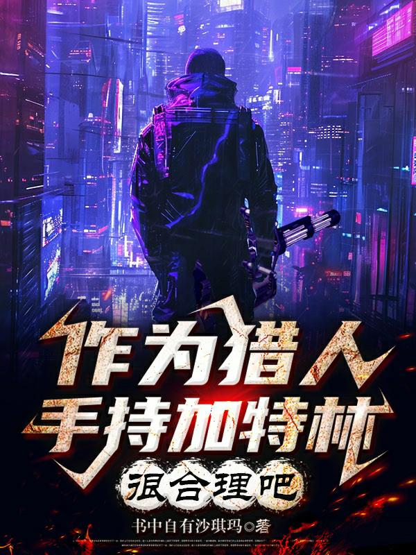 ��Ϊ�����ֳּ����ֺܺ�����