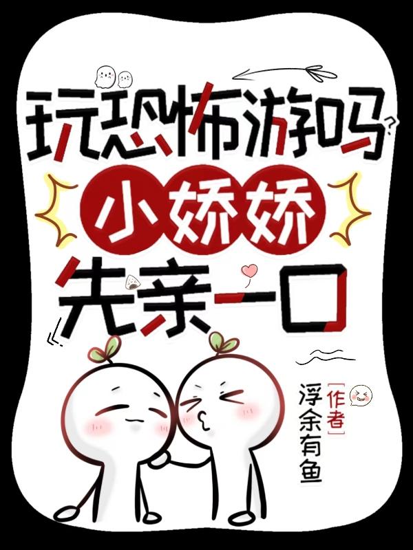 ��ֲ���Ϸ��С��������һ��