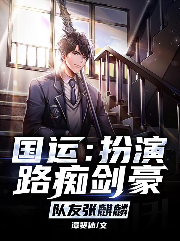 ���ˣ�����·�ս���������������