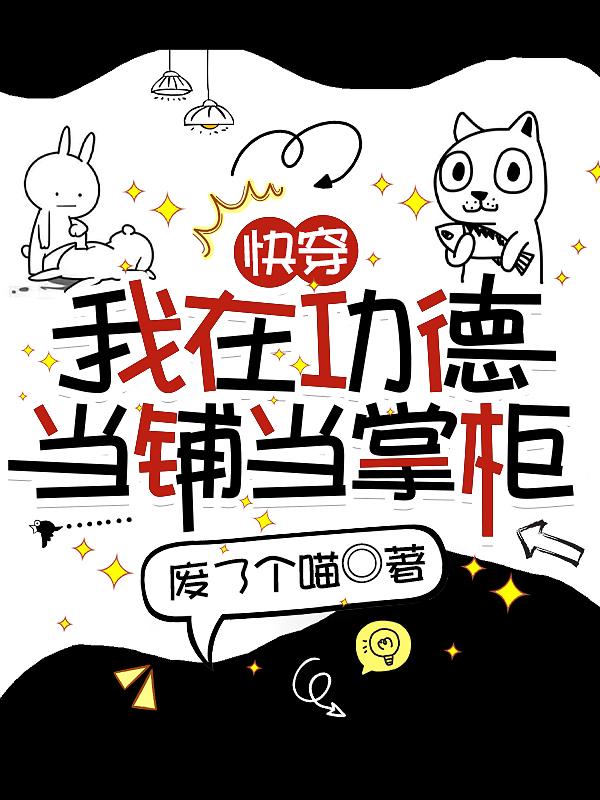 �촩�����ڹ��µ��̵��ƹ�