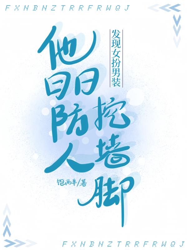 ����Ů����װ�������շ�����ǽ��