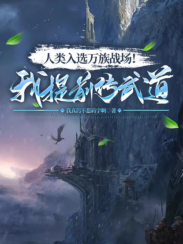 ������ѡ����ս��������ǰ�����