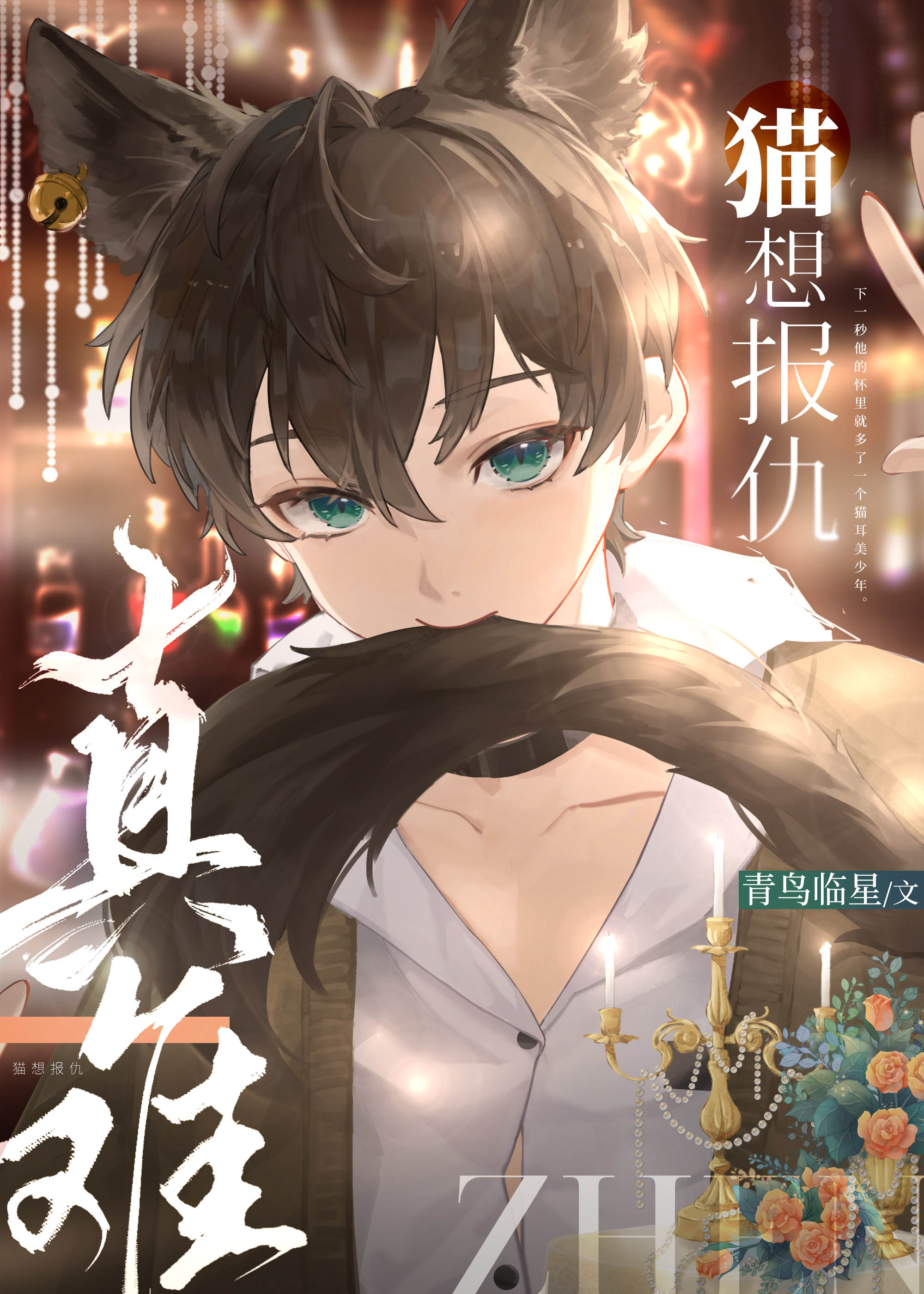 è�뱨������