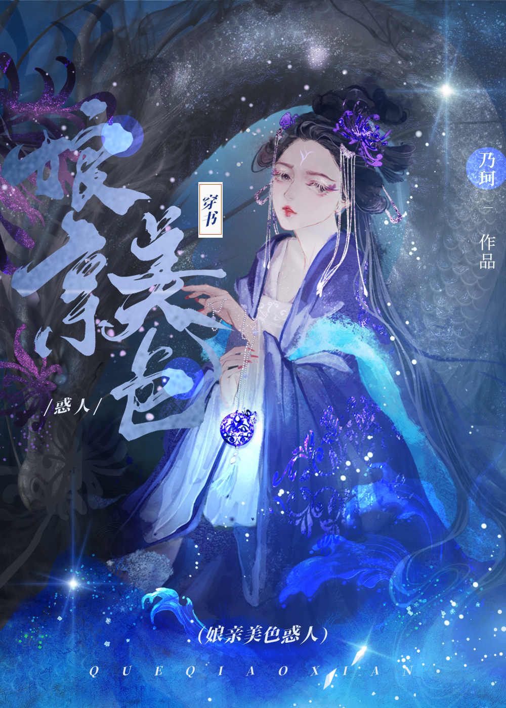 ����������ȫ�����İ��¹�