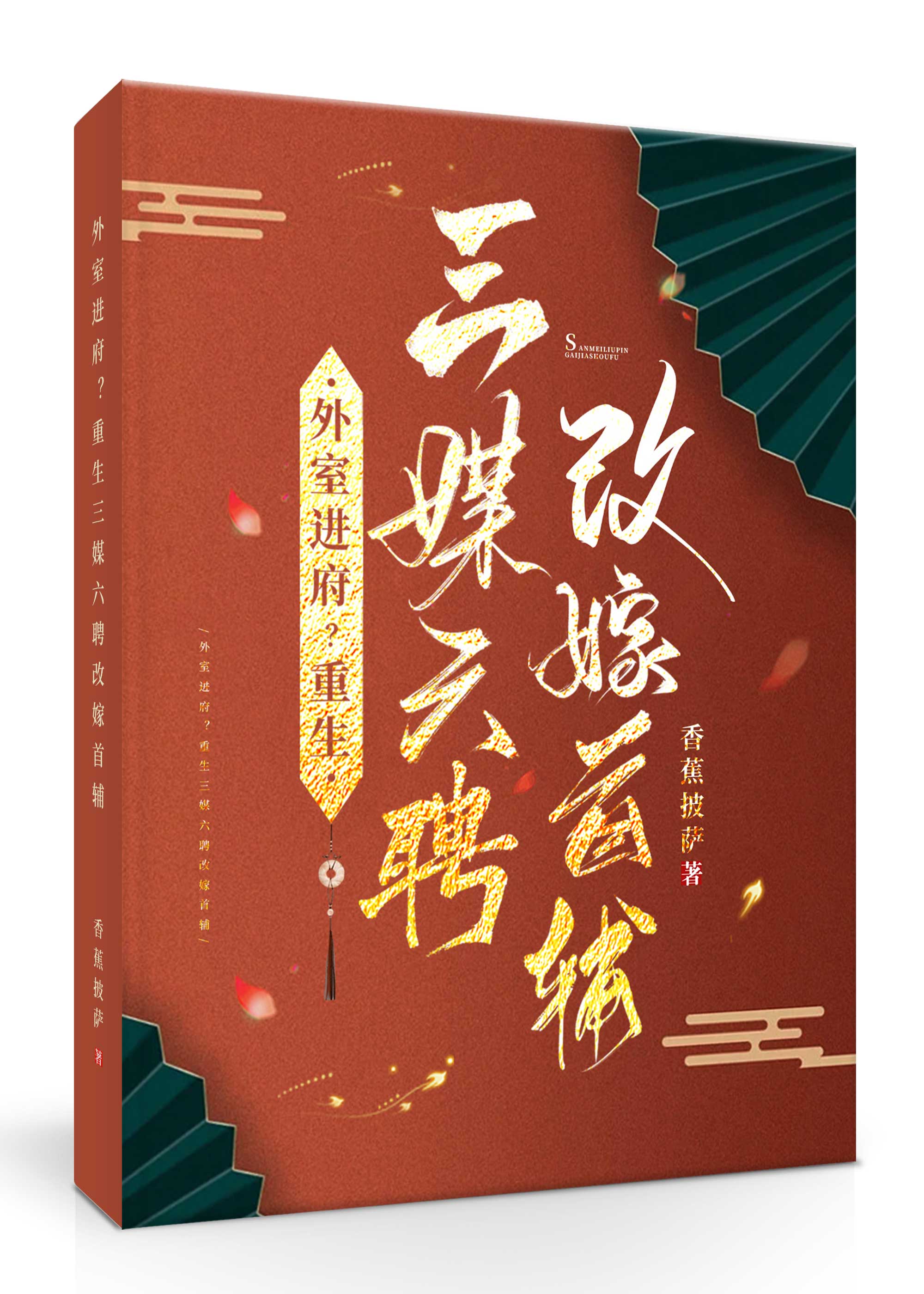 ���ҽ�����������ý��Ƹ�ļ��׸�