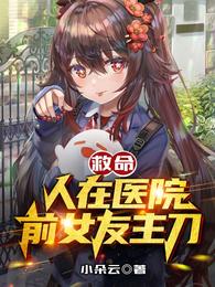 ����������ҽԺ��ǰŮ��������