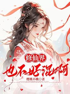 ���ɽ�Ҳ���û찡��