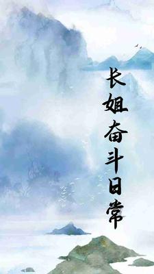 ����ܶ��ճ�