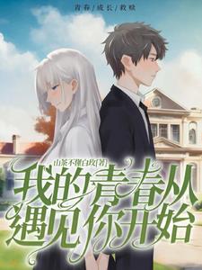 �ҵĸ���Ůѧ�㣬������ô�ɰ�