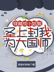 ��Խ��С���ʥ�Ϸ���Ϊ���ʦ