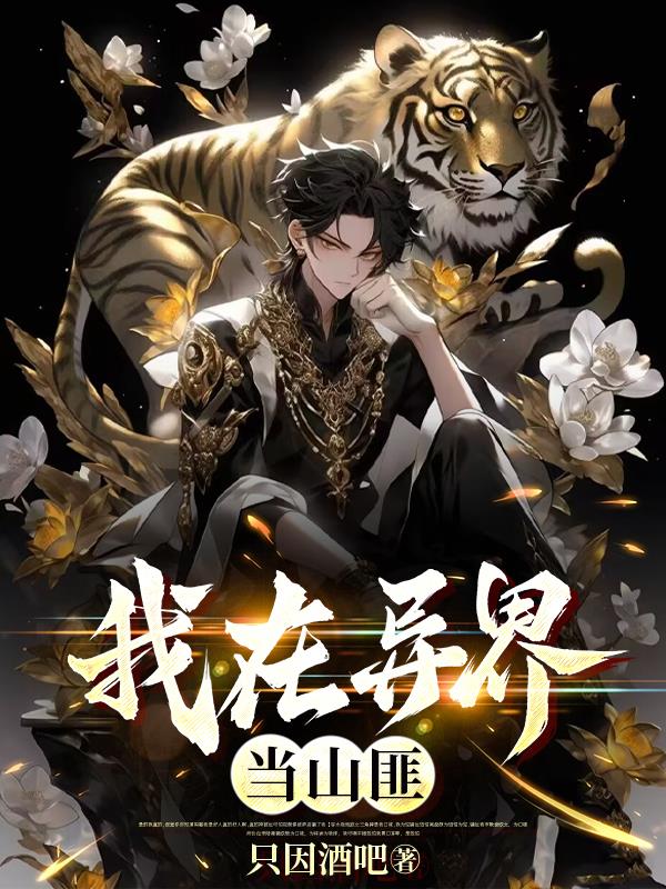 ������統ɽ��