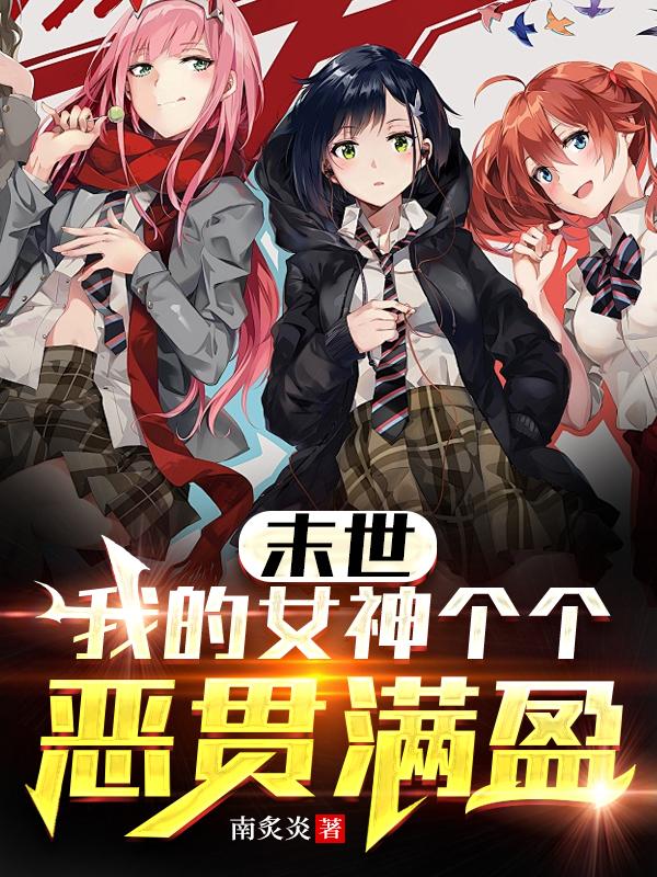 ĩ�����ҵ�Ů����������ӯ