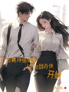 ���֣�����ô˧���Ǿ�Ȼ���ҹ���