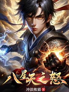 ������֮ŭ