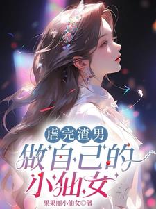 Ű�����У����Լ���С��Ů