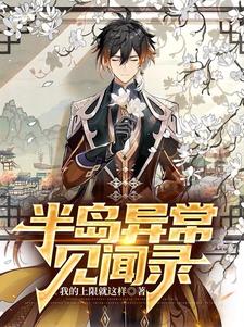 �뵺�쳣����¼