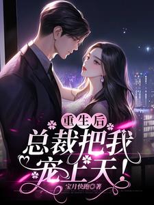 �������ܲð��ҳ����죡