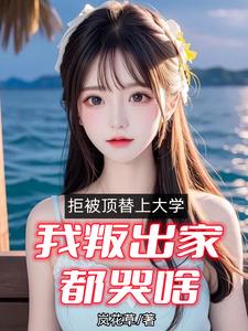 �ܱ������ϴ�ѧ�����ѳ��Ҷ���ɶ