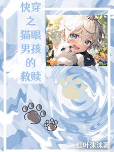 �촩֮è���к��ľ���