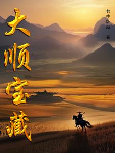 ��˳����