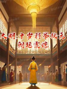 ������ʮ��ƾ�״Ԫ����͢��