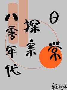 �������̽���ճ�