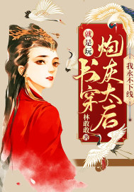 �����棡�鴩�ڻ�̫�����������ߣ�