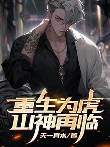 ����Ϊ����ɽ������