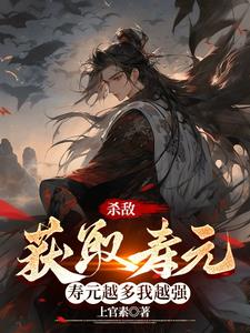 ɱ�л�ȡ��Ԫ����ԪԽ����Խǿ