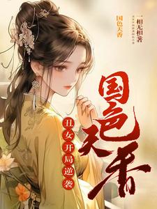 ��Ů���֣���Ϯ��ɫ����