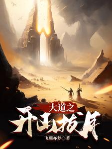 ���֮��ɽ����