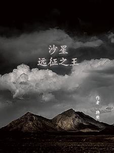 ɳ�ǣ�Զ��֮��