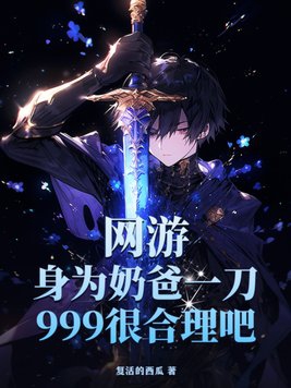 ���Σ���Ϊ�̰�һ��999�ܺ����ɣ�