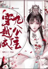 ��Խ���˾Ź���