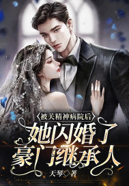 ���ؾ���Ժ���������˺��ż̳���