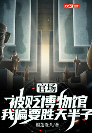 �ٵ������Ჩ��ݣ���ƫҪʤ�����