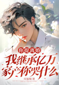 ������飬�Ҽ̳�����Ҳ����ʲô