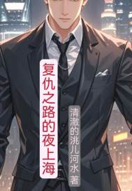 ����֮·��ҹ�Ϻ�