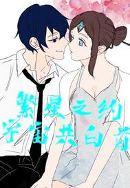 ����֮Լ�����湲����