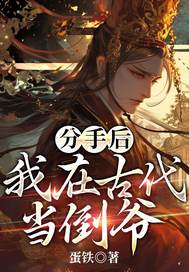 ���ֺ����ڹŴ�����ү