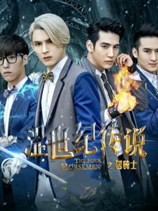 ɬ���ʹ�˵֮��ʿ����