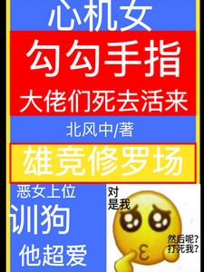 �ң�����Ů�����������ѱ����