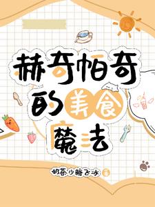 ������������ܣ���ʳħ��