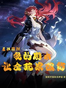 ����ģ�⣺�ҵľ籾��ȫ����Ʒ�