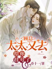 ���ܣ�̫̫��ȥ����Һ���